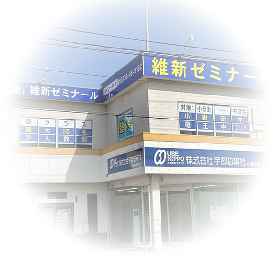 講師挨拶