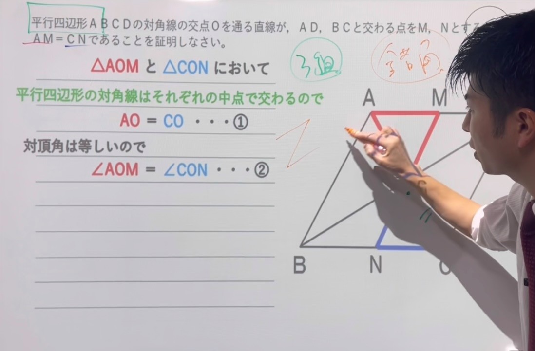 プロ講師による”質の高い授業”